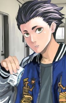 capa de mangá de Gonsuke