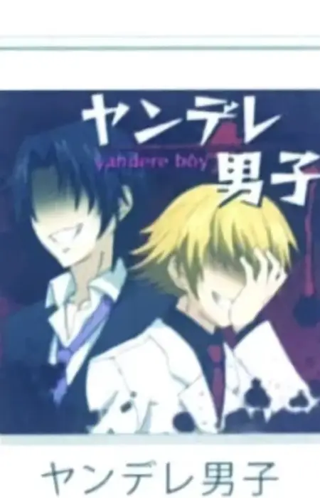 Yandere Boy Image