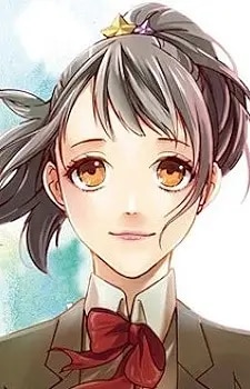 Miura, Sae