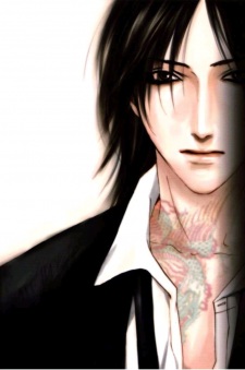 Utsumi, Ryuu