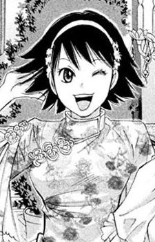 Serizawa, Kaoru