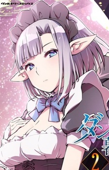 Imagen de Crown, Irene