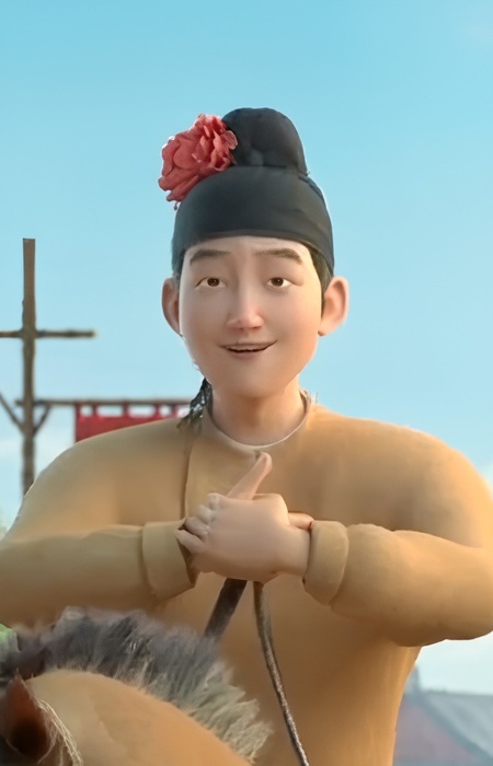 Chang, Jian