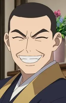 Anshou