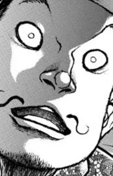 Harima