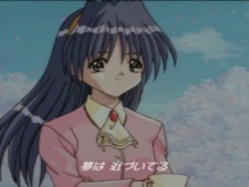 Orikura, Kana