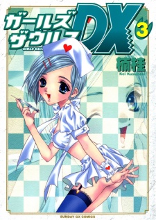 Kanayama, Nozomi