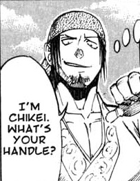 Imagen de Chikei