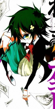 capa de mangá de Nakamura, You