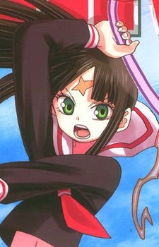 Ishigami, Kouko