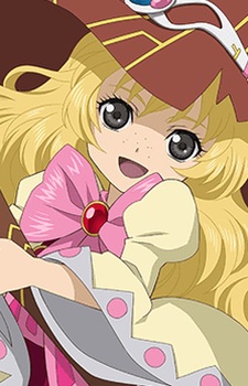 ベリル・ベニト