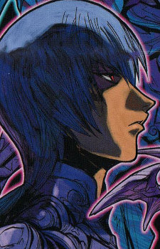 清流のオケアノス