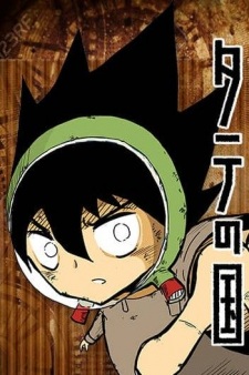 capa de mangá de Ruska