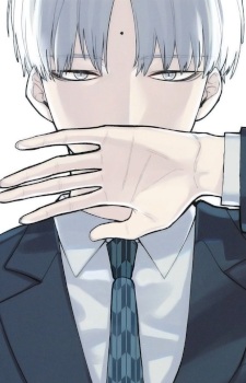 Amachi, Shinichi