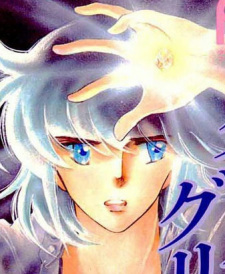 capa de mangá de Ryuon