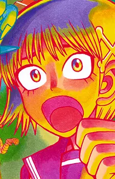 Inou, Takeo