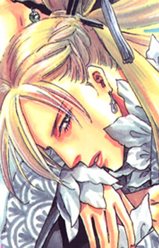 capa de mangá de Koku, Kaen