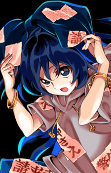 Shion Yorigami,