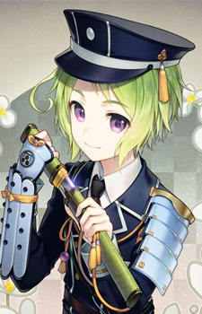 Mouri Toushirou,