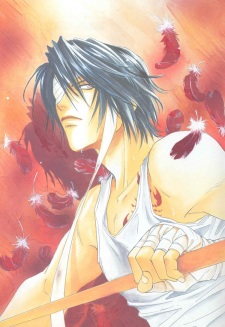 Imagen de Hiyama, Minami
