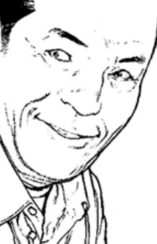 capa de mangá de Ayumu's Father