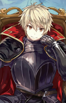 アルスロッド・ネイヴル