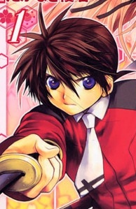 capa de mangá de Kizuki, Akira