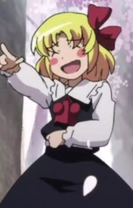Rumia