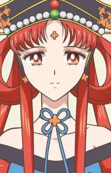 Princess Kakyuu image