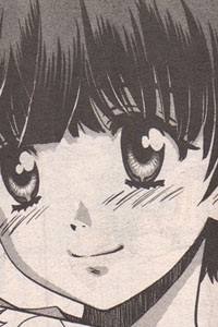 Sakakibara, Ai