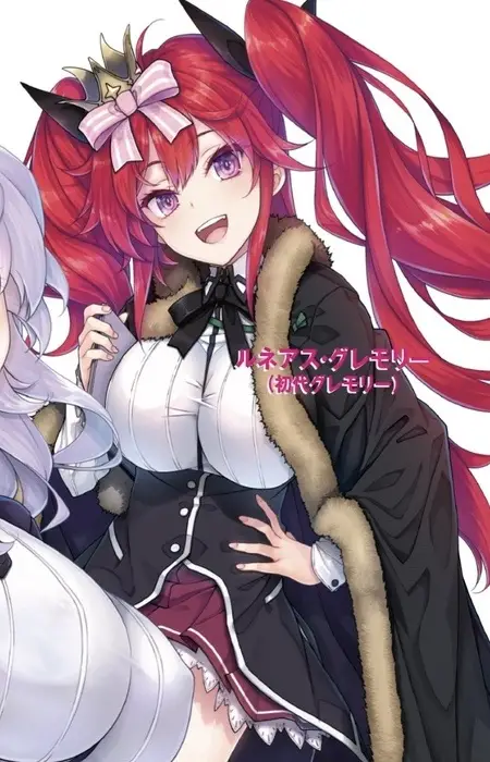 Gremory, Runeas