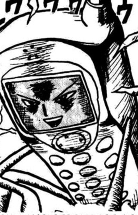 Guri