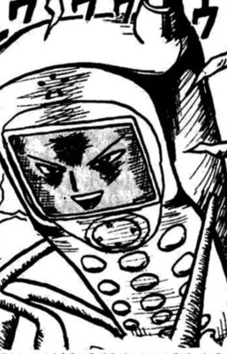 Guri