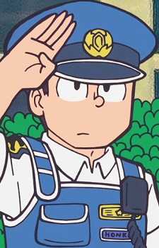Imagem de Honkan