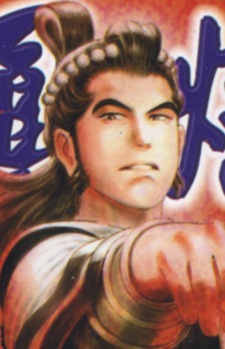 Jia, Xu
