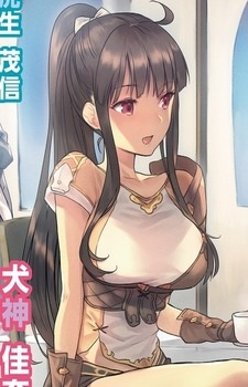 Imagen de Inugami, Kanami