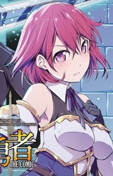 Imagen de Palm, Frederica