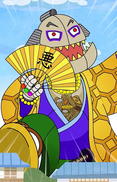 Akudaikaan