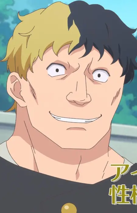 Aitsu