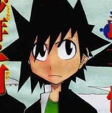Imagen de Murayama, Zan