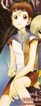 Yamabuki, Akira