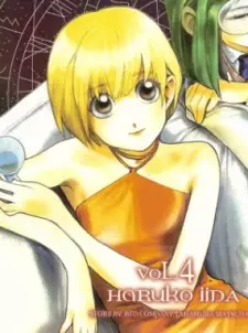 Shiraishi, Mahiru