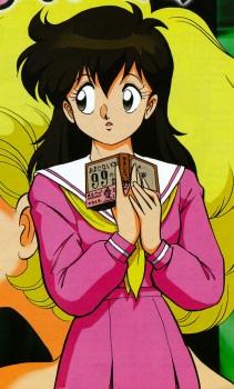 Shima, Misaki