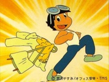 Kaizuka, Hiroshi