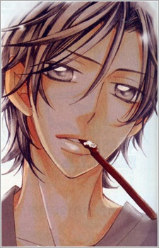 Inui, Azuma