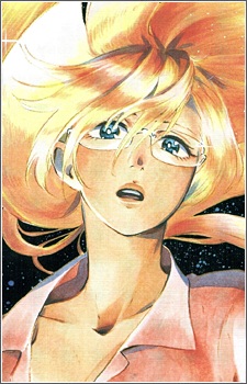 capa de mangá de Collins, Fifi