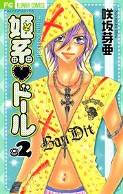 Arakawa, Renji