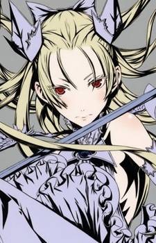 Sasaki, Kotone