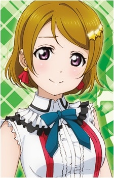 Hanayo Koizumi μ's Honoka Kōsaka Anime Love Live! School Idol Festival,  Anime, png | PNGEgg