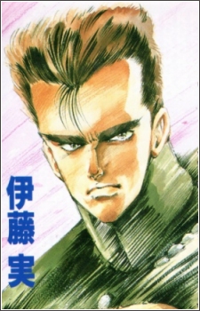 Ogami, Matsugorou